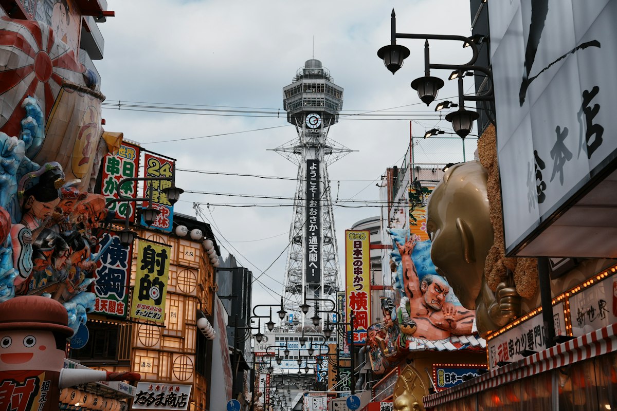 大阪・新世界の通りと通天閣